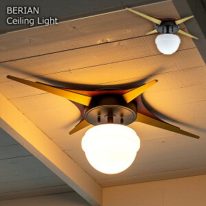 シーリングライト スポットライト おしゃれ 北欧 天井照明 1灯 LED電球 BERIAN べリアン TC-1070 シーリングランプ リビング ダイニング 玄関 トイレ 寝室 LED対応 木製 コンパクト 小型 かわいい