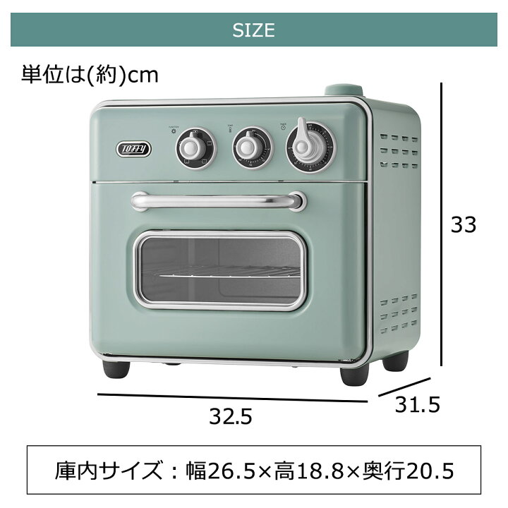 楽天市場】Toffy ノンフライオーブントースター トフィー 油で揚げない 