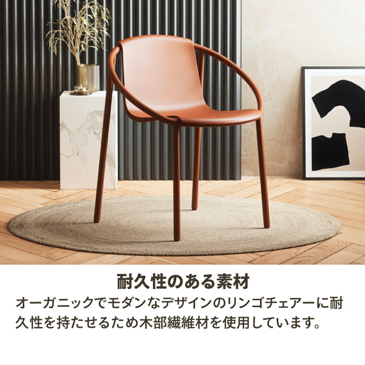 楽天市場】【クーポン配布中】ダイニングチェア チェア おしゃれ 