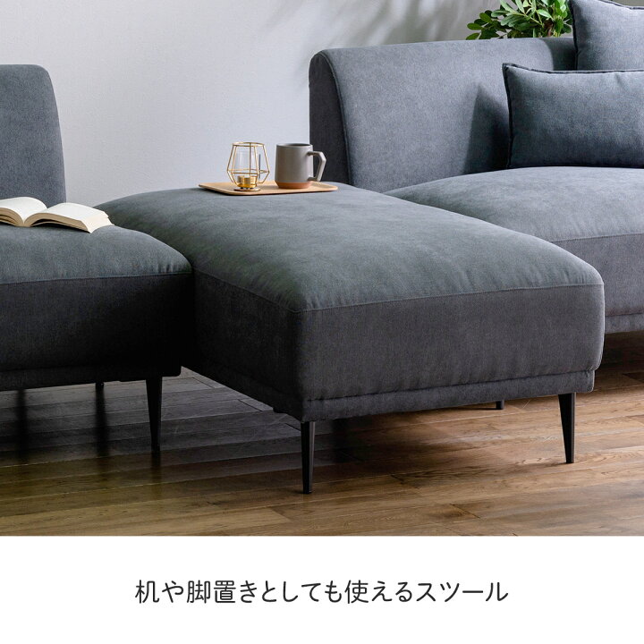 楽天市場】【クーポン配布中】カウチソファ シェルビー 3WAY ソファ 