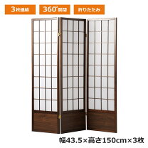 楽天市場】玄関 衝立（インテリア・寝具・収納）の通販