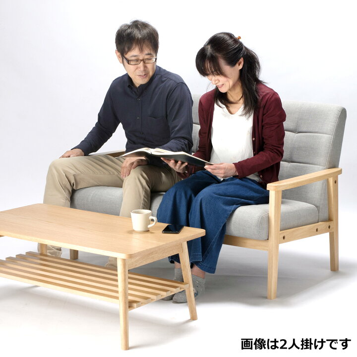 楽天市場】肘あり ソファ 1人用 1P 木肘ソファ ラニット 1人掛け 