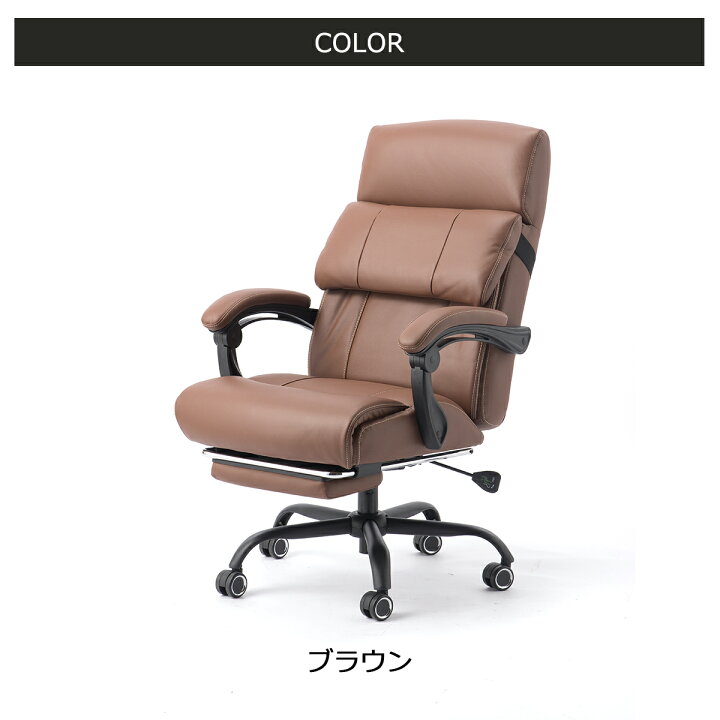 楽天市場】【クーポン配布中】本革チェア 本革椅子 本革 オフィス 