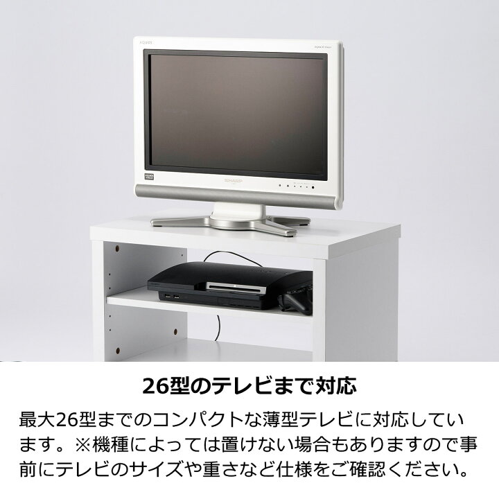 楽天市場】【クーポン配布中】テレビ台 26型 キャスター付き 
