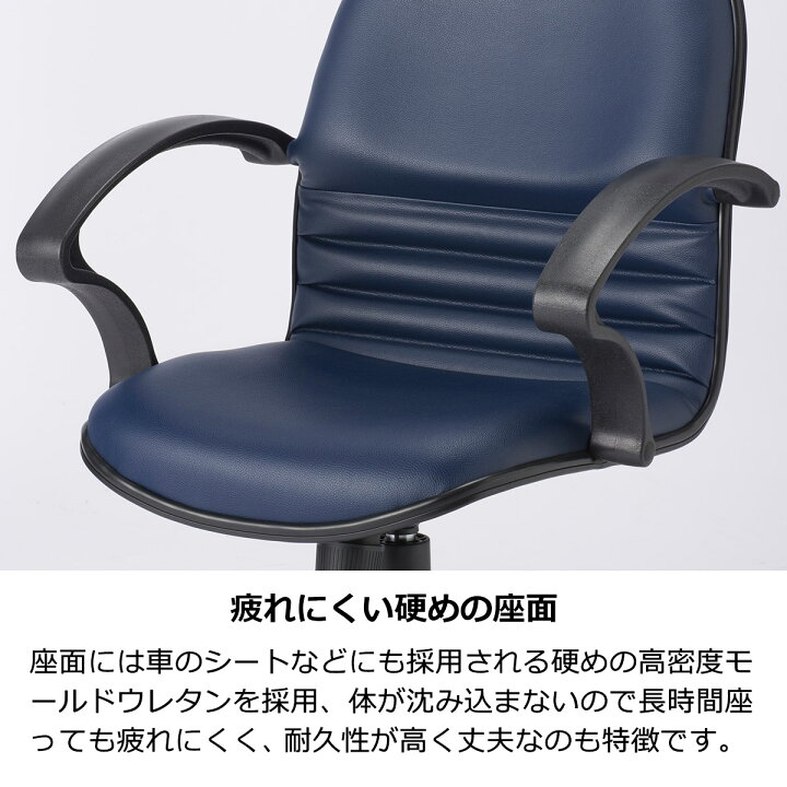 楽天市場】【法人限定】麻雀チェア 風営法適応 麻雀 椅子 キャスター 