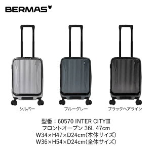 BERMAS �o�[�}�X �X�[�c�P�[�X �L�����[�P�[�X �L�����[�o�b�O 3.3kg �r�W�l�X ���s �����Y ���f�B�[�X INTER CITYIII No.60570 �t�����g�I�[�v�� 36L 47cm�y�����񂹁z