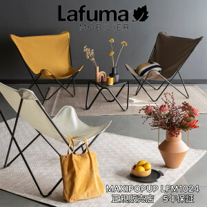 Lafuma o^tC`FA p[\i`FA 1l| 1lp  ܂肽 K[f oRj[ fbL AEghA Lv tFX yĂSEK̔XE5NۏؕtzMAXIPOPUP LF