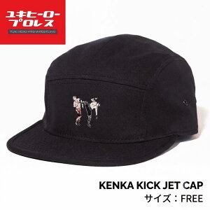 ���L�q�[���[�v�����X YUKIHERO PRO-WRESTLING �L���b�v �X�q �����Y ���f�B�[�X ������� �u�����h ���������� ���킢�� �f�U�C�i�[�Y ���� ���m�I�� �R���{ KENKA KICK JET CAP�y�����񂹁z