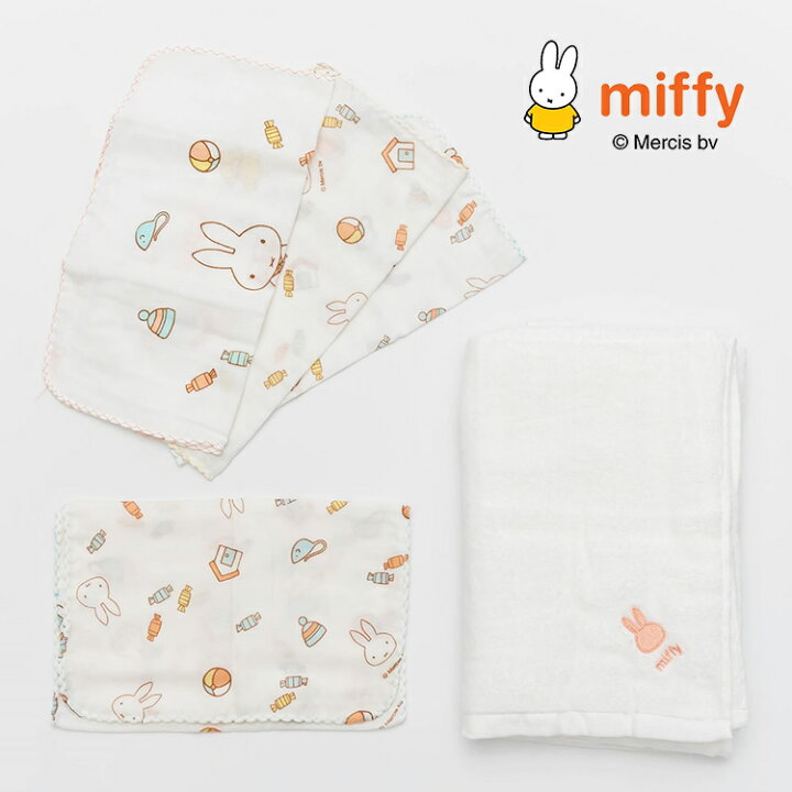 楽天市場】【送料無料】ミッフィー miffy 浴用5点セット ガーゼハンカチ 浴用ガーゼ バスタオル : ライフスタイルベビー