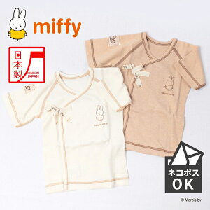 ylR|Xz{ i` ~btB[inatural miffyjI[KjbNRbg Z V  xr[  xr[    Ԃ q j̎q ̎q oY I[KjbN 