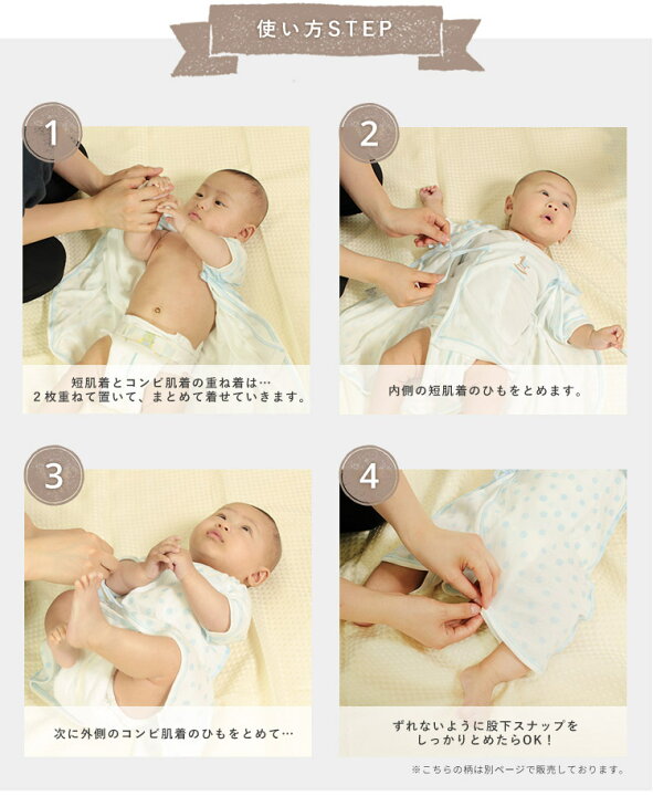 楽天市場 Web限定 スヌーピー Snoopy 新生児 肌着5点セット 短肌着 コンビ肌着 当店オリジナル ベビー 肌着 ベビー 服 新生児 服 半袖 赤ちゃん 子供 男の子 女の子 出産準備 キャラクター 送料無料 ライフスタイルベビー