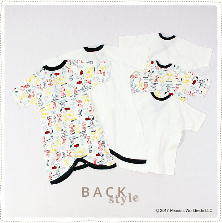 楽天市場 Web限定 スヌーピー Snoopy 新生児 肌着5点セット 短肌着 コンビ肌着 当店オリジナル ベビー 肌着 ベビー 服 新生児 服 半袖 赤ちゃん 子供 男の子 女の子 出産準備 キャラクター 送料無料 ライフスタイルベビー