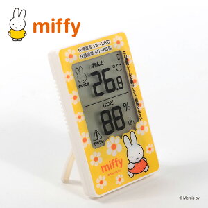 miffyi~btB[jfW^xv xv xv Ǌ| X^h V xr[ Ԃ q oY NǗ LN^[ oYj oYMtg v[g a xr[pi