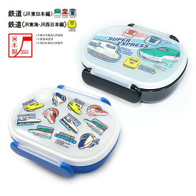 楽天市場 Jr西日本 グッズ 弁当箱 水筒 キッチン用品 食器 調理器具 の通販