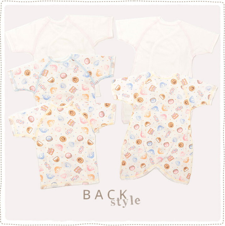 楽天市場 Web限定 ベビーペコ Baby Peko 新生児 肌着5点セット 短肌着 コンビ肌着 当店オリジナル ベビー 肌着 肌着セット ベビー 服 新生児 服 赤ちゃん 女の子 出産準備 不二家 ペコちゃん グッズ 送料無料 ライフスタイルベビー