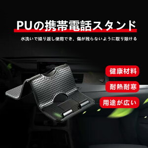 ԍڃz_[ X}zX^h  X}z~߃}bg ԍڃz_[ Ў葀 J[pi Ԏ[ JԂg ՎcȂ 􂢉\ X^h tȒP for Android Ή SԎ