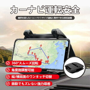 ԍڃz_[ VR ~ X}[gtHz_[ y KpX}zX^h X}zz_[ 360x]ł ԍڃX}zz_[ zՎ ԍڃz_[ X}zX^h ǌ^^