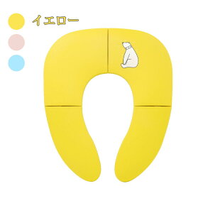 補助便座 折りたたみ トイトレ 携帯 おまる トイレ 男の子 女の子 トイレトレーニング 持ち運び 便座 幼児 かわいい おしゃれ 子供 トイレ 子供用トイレ キッズ用トイレ