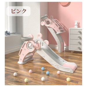 すべり台 折りたたみ くまさん 滑り台 室内 屋内 すべりだい 遊具 おもちゃ 子供用 子ども キッズ 男の子 女の子