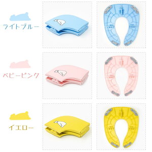 補助便座 折りたたみ トイトレ 携帯 おまる トイレ 男の子 女の子 トイレトレーニング 持ち運び 便座 幼児 かわいい おしゃれ 子供 トイレ 子供用トイレ キッズ用トイレ