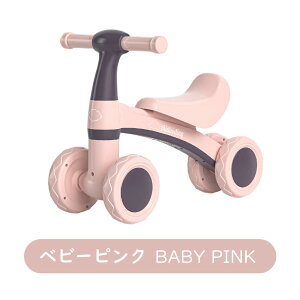 キッズバイク 子供用三輪車 キックバイク バランスバイク 乗り物 ベビー ペダル無し 乗用玩具 シンプル おしゃれ おもちゃ かわいい 誕生日 プレゼント お祝い 幼児用