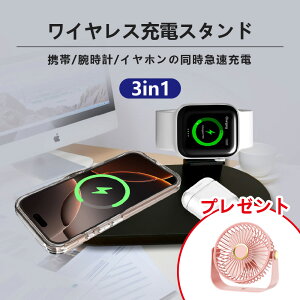 3in1 CX[d @ v[g 3in1 15W [dX^h X}z [d iphone [d CX AbvEHb` [d X^h [d