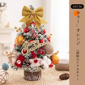 NX}Xc[  Cgt LEDCg NX}X I[ig ~jc[ NX}X 60cm t 킢 v[g k ^ 킢  v[g