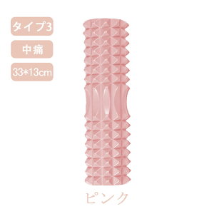 フォームローラー 2in1 筋膜ローラー 筋膜リリース トレーニング ストレッチローラー ヨガポール ヨガローラー 体幹 ダイエット器具 マッサージ スポーツ器具 フィットネス ストレッチ器具