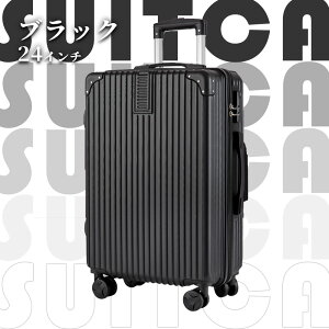 スーツケース キャリーケース 機内 軽量 超軽量 旅行 出張 ダイヤル式 フレームタイプ ダイヤルロック ダブルキャスター シンプル ビジネス バッグ