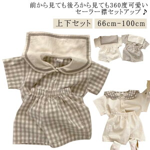 �R�b�g�� �`�F�b�N �� �Z�[���[�� �Z�p�� 90cm ���o���� �� ���� 80cm ���� �x�r�[ ���Y�{�� �V���� ���̎q 100cm ������� �Ԃ���� 73cm �Z�b�g�A�b�v �j�̎q �㉺�Z�b�g 66cm �q���� ������ �Z�[