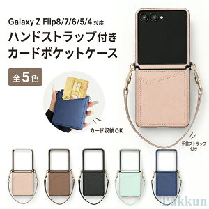 galaxy z flip8 �P�[�X �X�g���b�v�t�� �M�����N�V�[ �J�[�h���[ Galaxy Z Flip7 ������� �J�o�[ �t���b�v7
