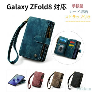 Galaxy Z Fold8 �P�[�X �蒠�^ �J�[�h���[ ���C�h�܂肽���� ���� �܂��� �X�g���b�v�t�� �S�ʕی� SC-57G SCG41 SM-F971 �t �M�����N�V�[ �܂肽���݃X�^���h