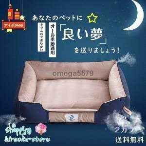 �V�i �y�b�g�x�b�h pet bed ���L�p �􂦂�}�b�g�ӂ�ӂ� �V���u�� �N�b�V���� ���^ ���^ ��^