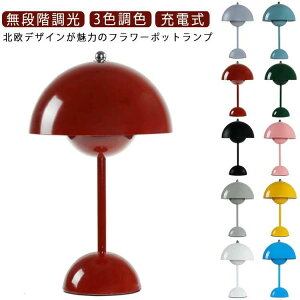 �C���e���A �|�[�^�u�� �V���v�� �Q�� 3�F �i�C�g���C�g ��̓� �e�[�u�������v LED�Ɩ� USB�[�d�� ������� �k�� ���r���O ���i�K���� �ԐڏƖ� �^�b�`���C�g �t�����[�|�b�g �e�[�u�������v 