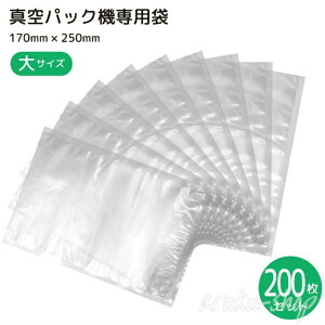 �{�C���Ή� 17cm*25cm �ƒ�p �V�[���[�� �d�q�����W�Ή� PE�f�� �^��p�b�N�@�p �^��p�b�N�� �H�i�ۑ� ��p�� �Ⓚ �Ɩ��p 200���Z�b�g
