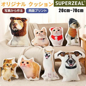 オリジナル 写真 クッション オーダー ペット 仏具 プリント 抱き枕 オリジナルクッション 供養 記念品 メモリアルグッズ 写真入り 両面 犬 猫 かわいい ふわふわ 記念 お悔やみ 宮参り 七五三 プレゼント ギフト 母の日 オーダーメイド ペットロス