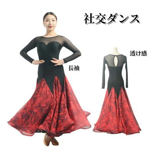 社交ダンスドレス ダンス衣装 花柄」の人気商品一覧・価格比較 - 価格.com