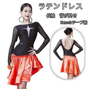 ���e���_���X�h���X ���� �w������ 8cm�̃e�[�v�� ���e���_���X�h���X ���I�_�[�g �X�J�[�g �x���x�b�g �����s�[�X �`���`�� �T���T �T���o �����o �^���S �p�\�h�v���ߑ� �^�b�Z���t�� �Ќ�