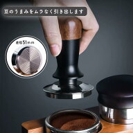 フラット 転圧 ステンレス製 エスプレッソ タンパー 定圧 バネ式 タンピング 埋立圧器 バリスタ用 51mm