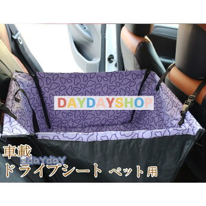 �h���C�u�V�[�g �� �J�o�[ �� �V�[�g�J�o�[ �y�b�g�V�[�g �J�[�V�[�g �ԗp �h�� �L �V�[�g �y�b�g�p �㕔���� �y�b�g�V�[�c ���^�� ���^�� �h���O�b�Y �ԗp�i
