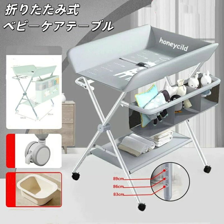 楽天市場】ベビーケアテーブル マルチファンクション お風呂台 新生児 