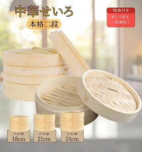 ���U ���p�r 2�i �|������ �����z ������� 18cm �_�S ��������� bamboo ���܂� �|�� �N�b�N�V�[�g �C�O�ʔ� ������ �Z�C�� �������� �����M �L�b�`���p�i ���N���� ���� ���؂����� ���� 24cm ��
