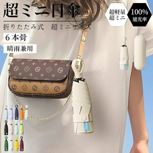 UV�J�b�g �z�� �� ���O���΍� �֗� ���P 100�� ������ 6�{�� �n���h�� ���Ă��΍� ���S�Ռ� �d�� ������� ���J���p �y�� �ʋ� �܂肽���ݎP ���S�Ռ� �q�� ������ �ʊw �����Y ���f�B�[�X �܂�