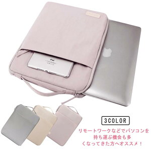 �X���[�u�P�[�X NEC 15 ��v ���� ��e�ʎ��[ 11 Pro �h�� ���� MacBook ��e�� 14 �Ռ��z�� 12 Air PC�P�[�X �ϏՌ� �C���i�[�o�b�O 13.3�C���` �p�\�R���P�[�X Surface �^�u���b�g iPad Lenovo �R���p�N�g PC