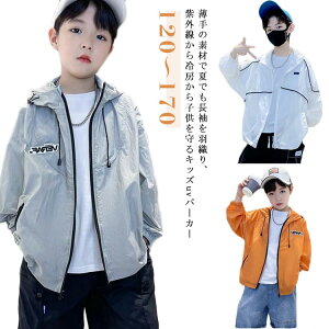���� �q�� �L�b�Y ���� UV�J�b�g �� ���b�V���K�[�h �W�b�v�p�[�J�[ ���Ă��~�� ������ �t ���̎q ���b�V���K�[�h �W�b�v�A�b�v �t�[�h�t�� �Ђ��� �j�̎q ���� �L�b�Y �������� UV�p�[�J�[ 