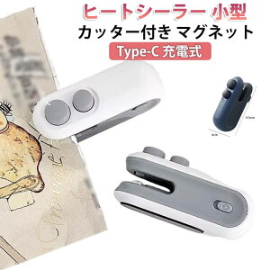 Type-C �q�[�g�V�[���[ �J�� �H��/���َq�ۑ������@ ���� �n���f�B�V�[���[ �[�d�� �� �n���f�B���^ 2in1 �J�b�^�[�t�� �}�O�l�b�g �n���f�B �V�[���[ �ƒ�p �|�[�^�u�� �L�b�`�����s�p �L����