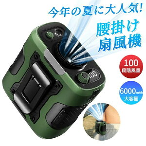 �y100�i�K���ʁz ���|����@ ��@ �l�b�N�N�[���[ ���^ �g�ѐ�@ �񂩂� LED���P�x���C 100�i�K���� type-c�}���[�d �W�F�b�g�t�@�� �[�d�� �É� ���� �M���Ǒ΍� �ʋΒʊw �z�B��� ���O