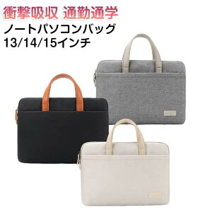 �I�V���� �m�[�gPC�o�b�O Apple 14 �r�W�l�X �z�� �ʊw 15.6 13.6 13 �Ռ� �m�[�g�p�\�R���o�b�O Macbook �j�� ���� 13~16�C���` Pro 16�C���` �C���i�[�|�[�` Air ���e�N�g�ی�P�[�X�|�[�` �ʋ� �����n��