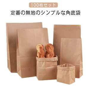 �g���̂� ���� �Ɩ��p 13X8X24cm �������� �N���t�g�o�b�O �S�~�� �c�^ DIY 12X7X22cm � �M�t�g�o�b�O 15X9X28cm �p�[�e�B�[ �a���� �N���X�}�X�p�M�t�g�o�b�O ������ �p��� ���� 100���Z�b�g ��v