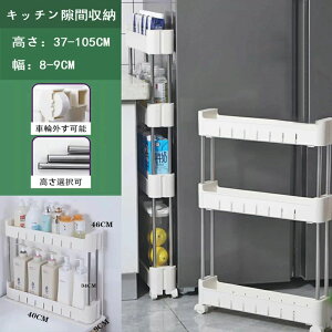 �v���[���g �L�b�`�����[ ��9cm ���S�� ���Ԏ��[ �J�[�g �o�X�P�b�g���b�N �V���� �L�b�`�����b�N 3�i �L���X�^�[�t�� �V�������� �M�t�g ��9cm ���ԃ��b�N PP�ގ� 4�i �k�� 2�i �X�������S��